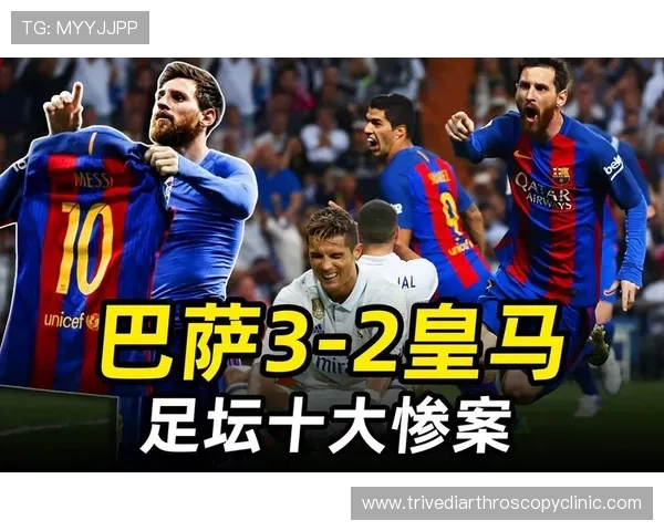 91分钟绝杀无效！巴萨爆大冷：3次落后3次扳平 亚马尔创欧冠历史